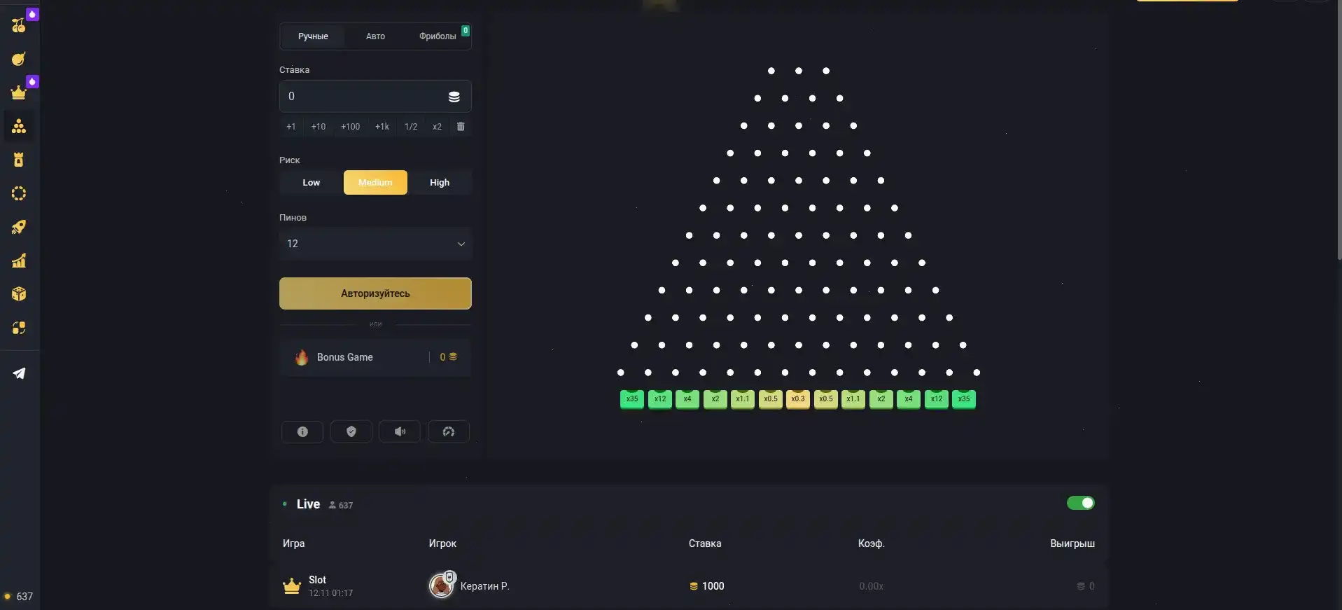 Крупный джекпот в одном из слотов казино Буй